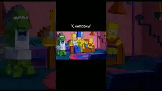 Отсылки и пасхалки на Майнкрафт в популярных мультсериалах!