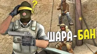 CS:GO - ЧИТЕРСКИЙ РАНДОМ