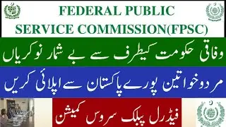 FPSC Jobs 2021 Federal Public Service Commission