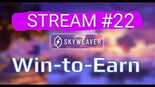 SKYWEAVER - STREAM #22 - Win-to-Earn