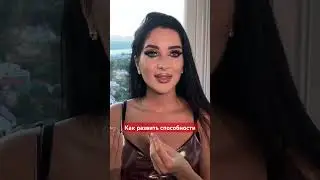 Полное видео на канале #таронумерология #женскиепрактики #какразвитьспособности #ясновидение