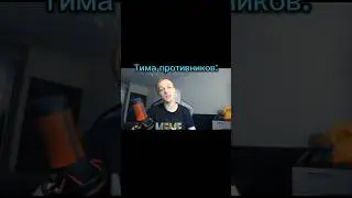 #видео #шортс #мем