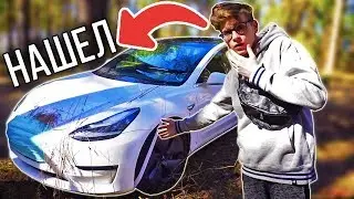 RICHMAN FOUND A CAR IN THE FOREST!