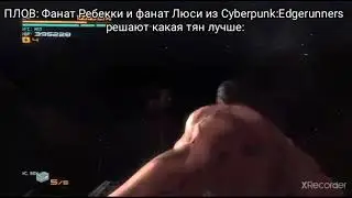 Ребекка и Люси....... но Адам Смешер лучше! (Revengeance status 10)#mgr #metalgearrising #мгр