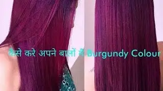 #How#to#Burgundy#Colour#Hair#at#Home#/#कैसे#करे#अपने#बालों#मै#Burgundy#Colour#👧💇