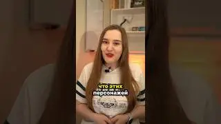#анимация #детство #юмор #кино #ностальгия #мультик #мультфильм #мультикидлядетей #история #факты