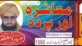 2 July 2022