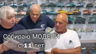 Visiting a COLLECTOR. A magnificent collection of 