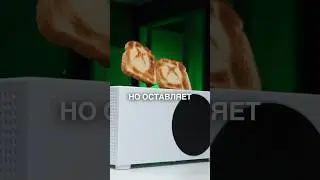 Тостер Xbox Series S и хлеб с логотипом #новости #xbox #xboxseriess #ad #реклама