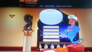 Вопросы ((((Акинатор проверяет меня