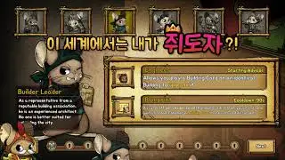 래트로폴리스 모바일 광고 영상