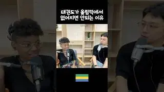 오호 이런이유가 #아프리카여행