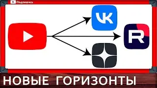 перехожу