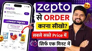 How to Order from Zepto | Zepto Se Order Kaise Kare | Zepto App Kaise Use Kare | Zepto COD