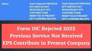 Form 10C rejected Previous EPS  Service Not Received but EPS remitted in present company solution?