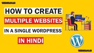 How To Setup WordPress Multisite |  How to create multiple websites in a single WordPress | In Hindi