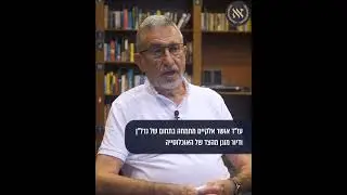 שמואל - סרטון המלצה עבור עורך דין בתחום המקרקעין