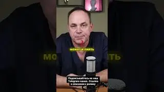 Почему пот под МЕФОМ пахнет по-особенному? Ответ в новом видео!