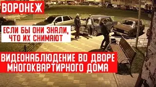 ВИДЕОНАБЛЮДЕНИЕ НА ПОДЪЕЗДЕ ВОРОНЕЖ. КАМЕРА ЗАСНЯЛА ЖЕСТЬ