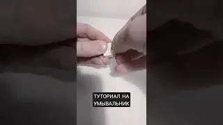 как сделать умывальник из лего