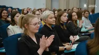 Осенняя сессия «Я - педагог» (2022 год)