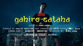 8848 - Gahiro Sataha (Prod. By Kila Music) [Clouds Records Official Release]