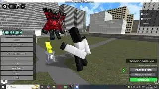Ultra toilet rp Roblox Skibidi toilet Fan 4