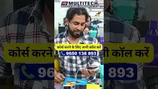 डेड फ़ोन खुद से रिपेयर किया  #multitechinstitute Student Feedback #mobilerepairinginstitute #mobile