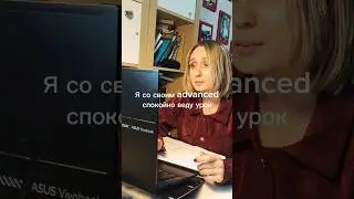 САМЫЕ сложные СЛОВА #английский #юмор #english #funny #рекомендации #слова #смешно #учитель #shorts