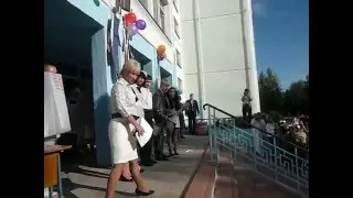 Вышний -Волочёк 15 школа 1 сентября 2009