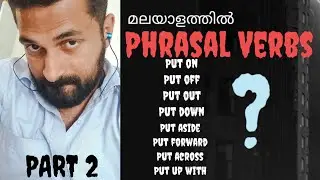 Phrasal verbs | Put on, put off, put out,  put down, put aside, put up with, put across, put forward