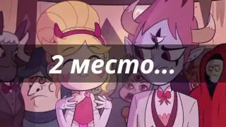 ИТОГИ!