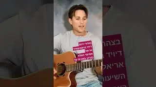 שיעור ברמה קלה 