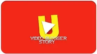 VideoBloggerStory #1 (Мы начинаем )
