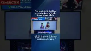 Electronic LCD shelf bar screen,Instead of traditional paper labels,High definition and vivid images