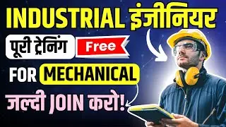 2024 मे Industrial engineer कैसे बने? After mechanical engg.| Free course in हिन्दी! Earn in LAKH