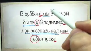 All 6 Russian Cases in 1 Sentence