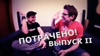 Потрачено - выпуск 2 (Contra: Hard Corps/Dunk heroes/Beavis and Butthead)