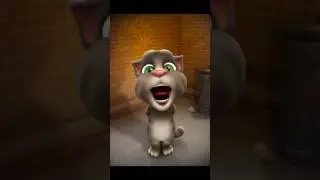Кот Том поет песню Грибы - Тает Лёд