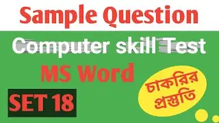 How To Hide And Show Ribbon Menu / Toolbar in MS Word, MS Excel, Power Point.