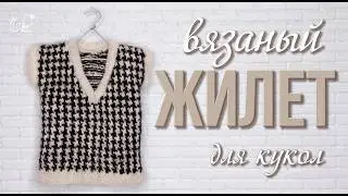 Handmade knitted vest for dolls | Knitting a miniature vest with a jacquard pattern DIY