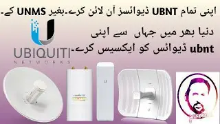 How to Access Ubnt Devices Out off Network (Ubnt Devices Live Access All Over  The World )