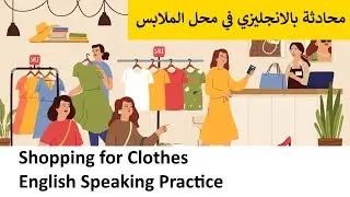 Shopping for Clothes | English Speaking Practice