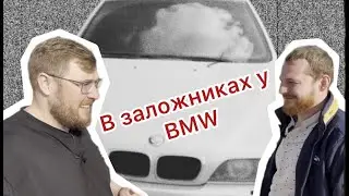 Вывели в свет BMW 5M | БМВ 5 2002 г.в.