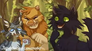 ||Искра и Остралистая ||~клип ~{одинокая} //канал от flh jy//