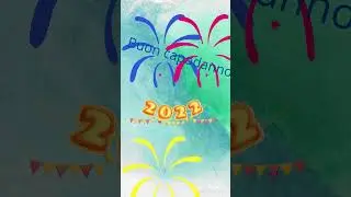Buon Capodanno 2022  | Il Primo Video Del Mio Canale | Happy New Year