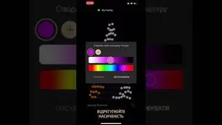 Twinkly Створіть палітру кольорів