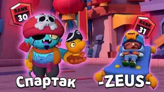 30 ранг Джин | 1000 к. и Сэнди 31 ранг | 1050 к. | BRAWL STARS.