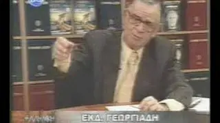 Η ΣΤΡΑΤΗΓΙΚΗ ΘΕΣΗ ΤΗΣ ΜΕΣΟΓΕΙΟΥ
