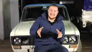 Дрифт кар ваз 2106
